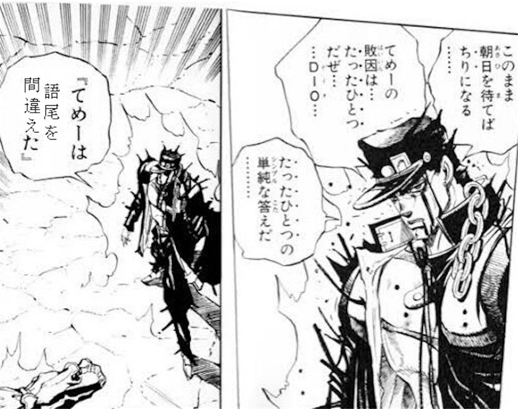 文章表現力を向上させるための語尾の使い方をマスターせよ 稲葉景のちょっと為になるブログ