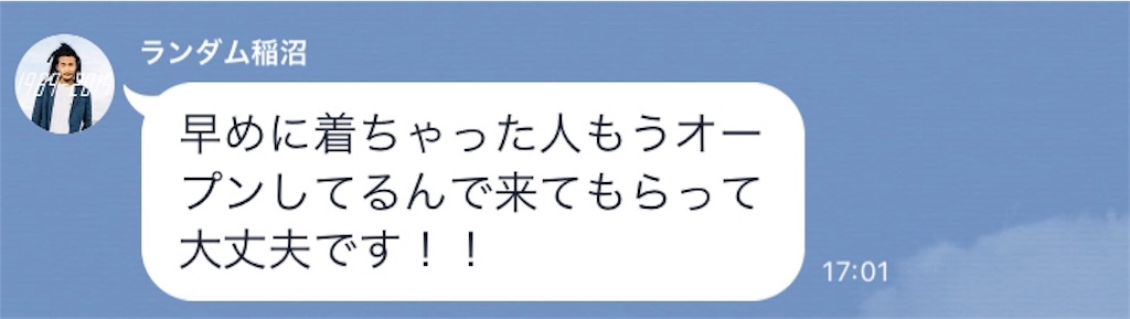 f:id:iam1031nobosemon:20190324185038j:image f:id:iam1031nobosemon:20190324185038j:image
