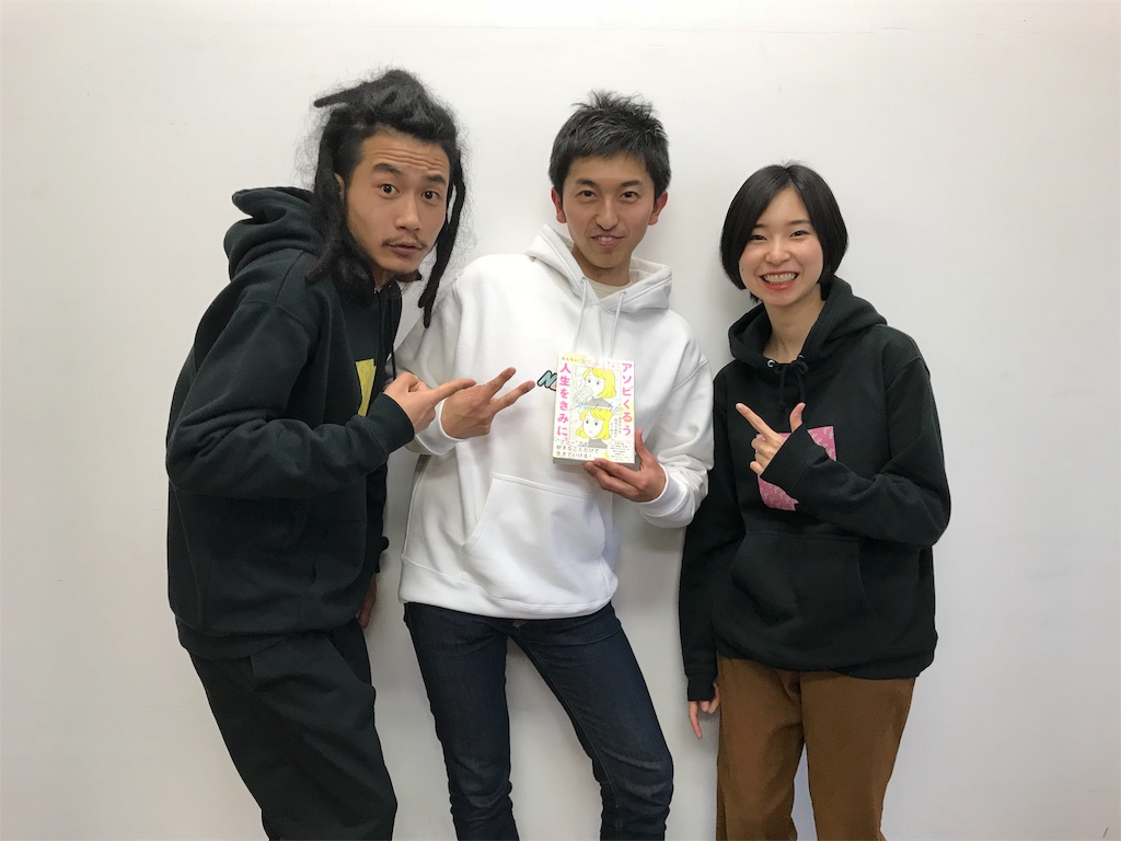 f:id:iam1031nobosemon:20190324190503j:image f:id:iam1031nobosemon:20190324190503j:image