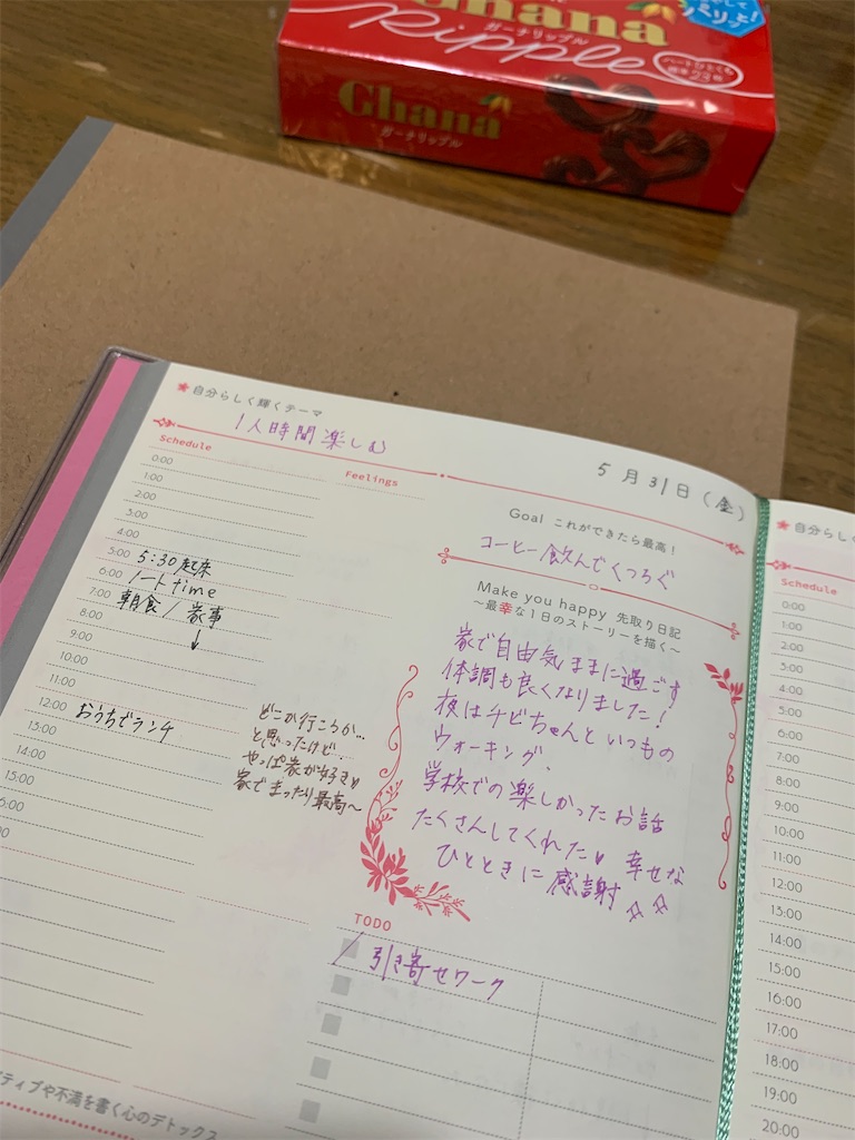 f:id:iam333:20240531134941j:image f:id:iam333:20240531134941j:image