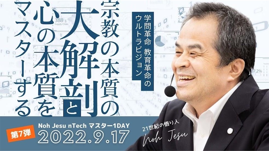 f:id:iam66kn:20220910192722j:image
