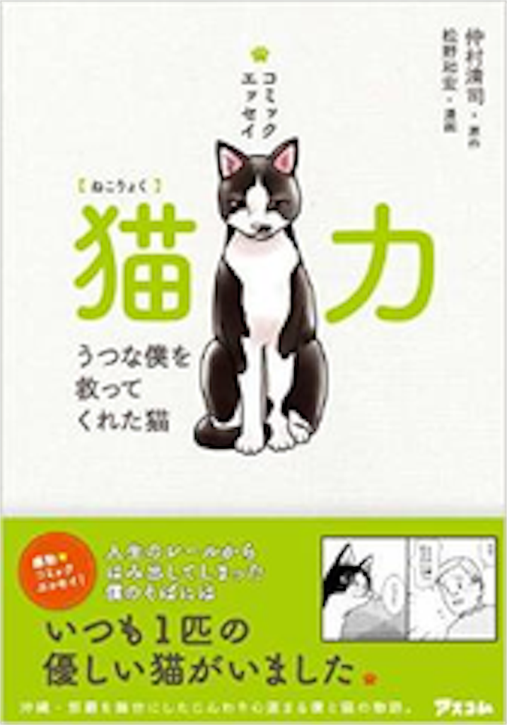 f:id:iamMcAt:20180630151747p:image f:id:iamMcAt:20180630151747p:image