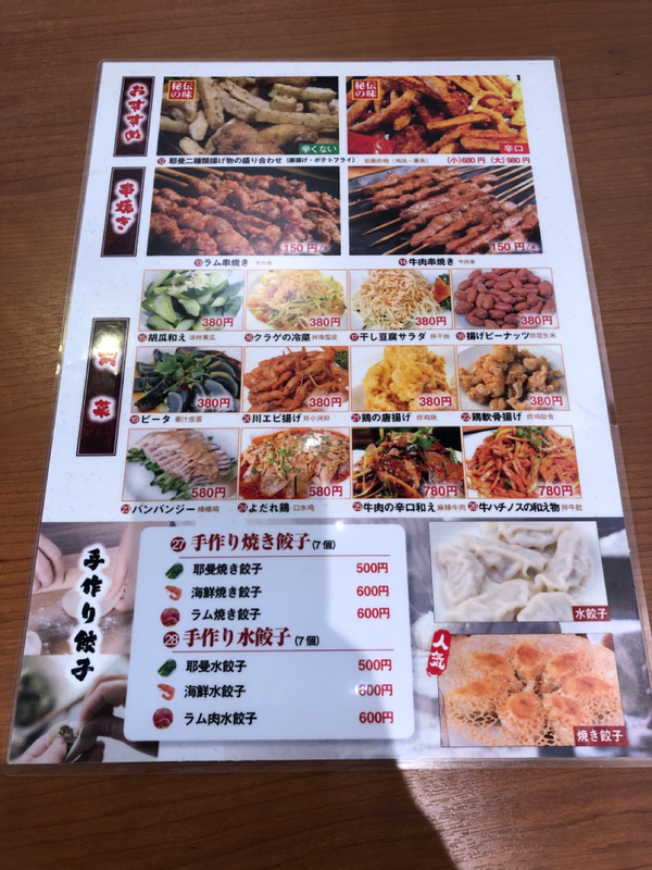 画像8