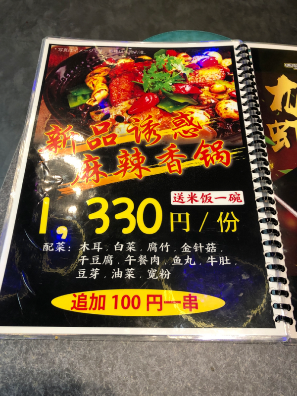 画像3