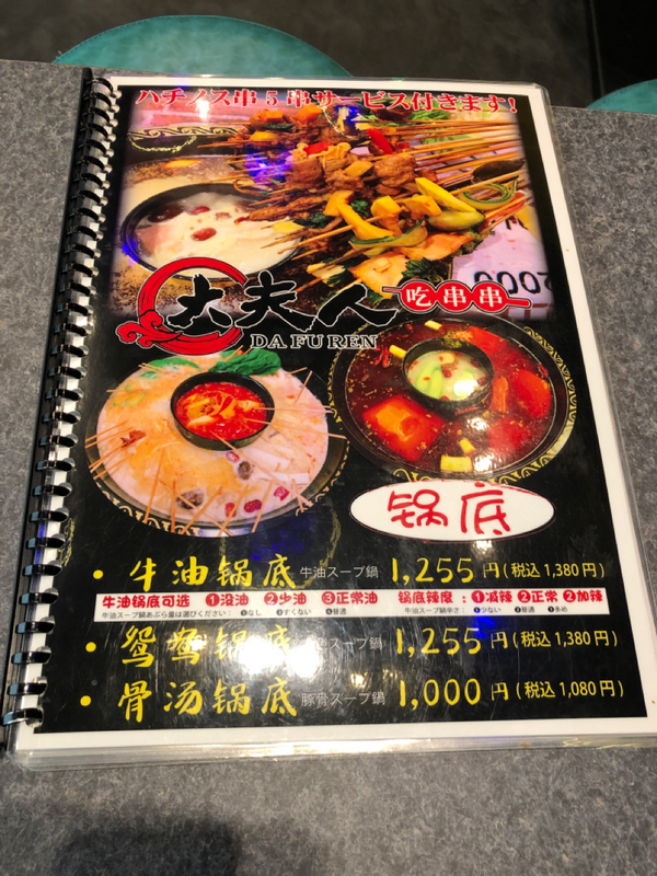 画像4