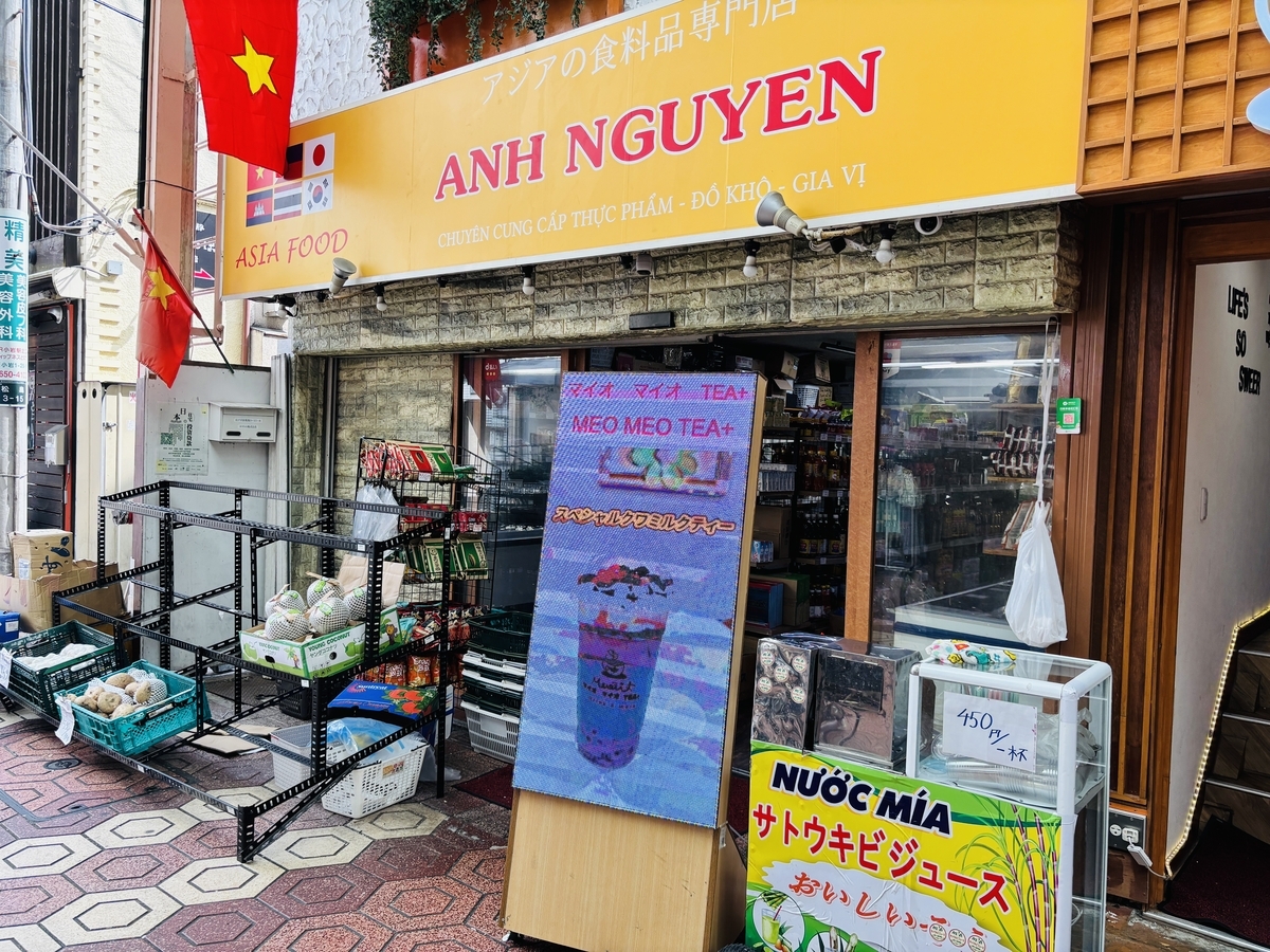 新小岩・唐家で広東料理を食らう！ - 東京で中華を食らう