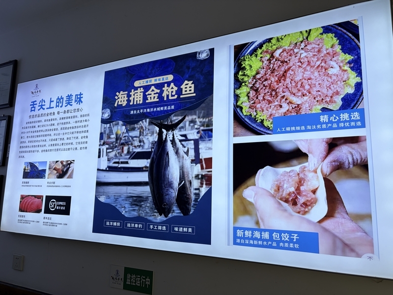 阿生中国探店㊾ 青島のランチはマグロの水餃子！ - 東京で中華を食らう
