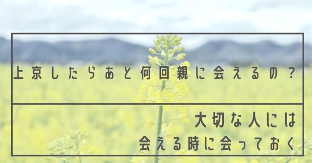 f:id:iam_suchico:20210908211522p:plain