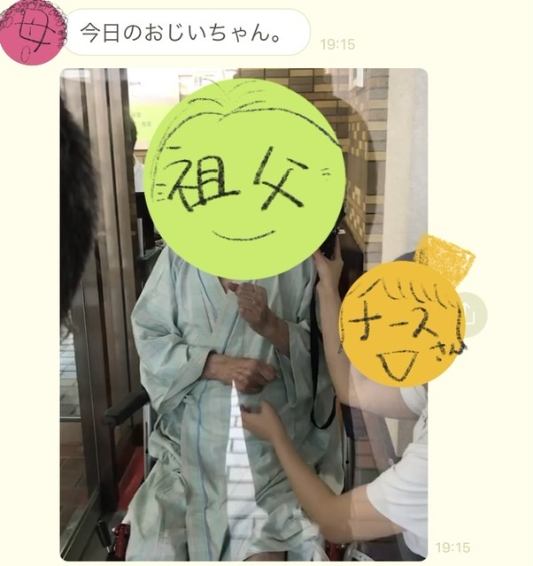 f:id:iam_suchico:20210908214600j:plain
