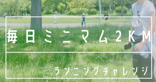 f:id:iam_suchico:20210924202341p:plain