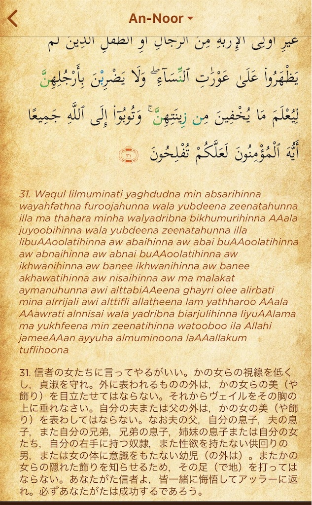 f:id:iamamuslima:20190410182821j:image f:id:iamamuslima:20190410182821j:image