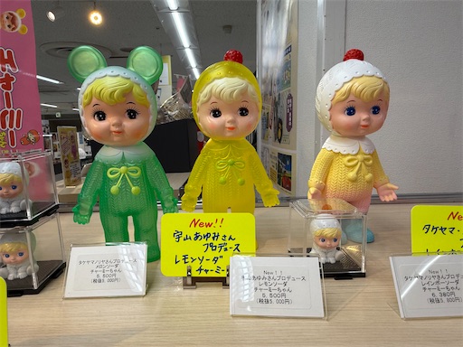 f:id:iamasong:20251021122335j:image