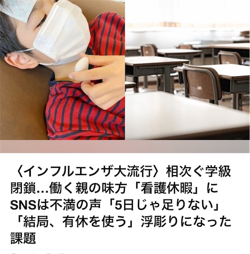 f:id:iamasong:20251124161309j:image