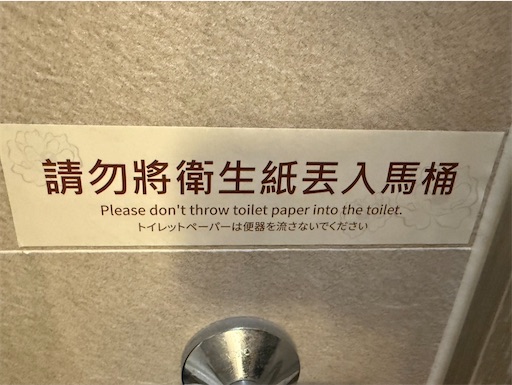 f:id:iamasong:20251228110111j:image