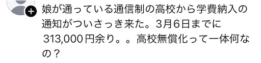 f:id:iamasong:20260227173054j:image