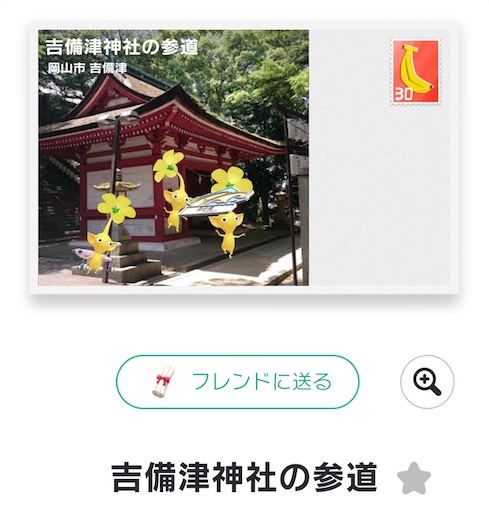 f:id:iamasong:20260311215421j:image