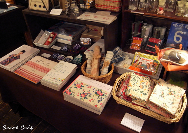 f:id:iamchicory:20081205181256j:image:w360
