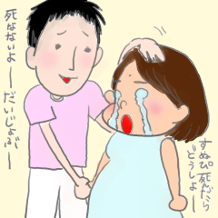 妊娠中のメンタルは豆腐並 ストレス発散せなあかんっ えりかせんせい 母になる