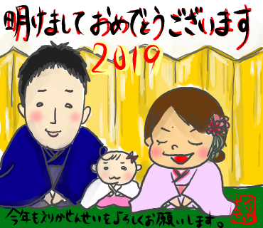 f:id:iamerica:20190113205644p:plain