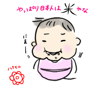 f:id:iamerica:20190228133848p:plain f:id:iamerica:20190228133848p:plain