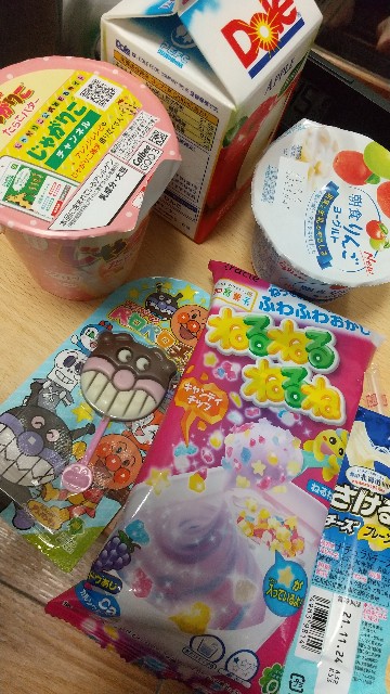 f:id:iamisosimai:20210905154702j:image