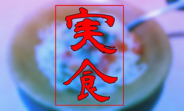 f:id:iamisosimai:20210905165936j:image