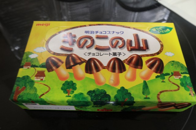 f:id:iamisosimai:20220123191511j:plain