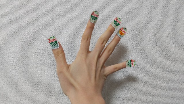 f:id:iamisosimai:20220123202219j:plain