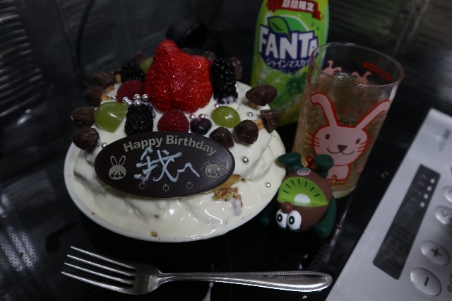 f:id:iamisosimai:20220123203358j:plain