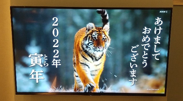 f:id:iamisosimai:20220126224354j:plain