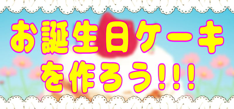 f:id:iamisosimai:20220127000604p:plain