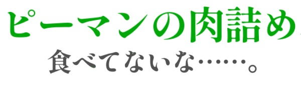 f:id:iamisosimai:20220330200303j:plain