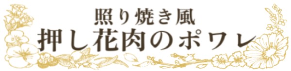 f:id:iamisosimai:20220413202124j:plain