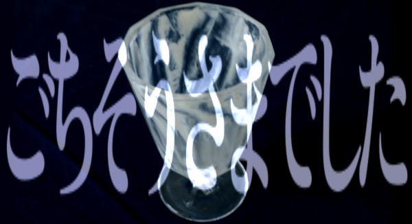 f:id:iamisosimai:20220413221127j:plain