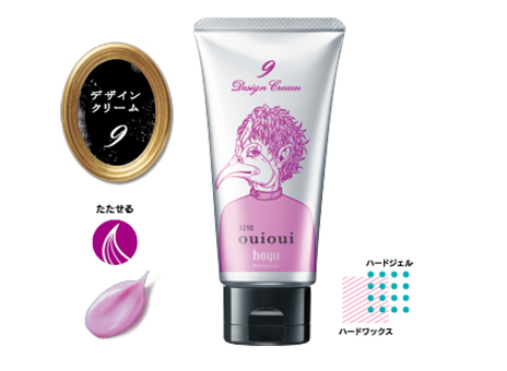 ウイウイ9 Ouioui9 を徹底評価 ツヤ感は 使い方は かっこいい男の秘密