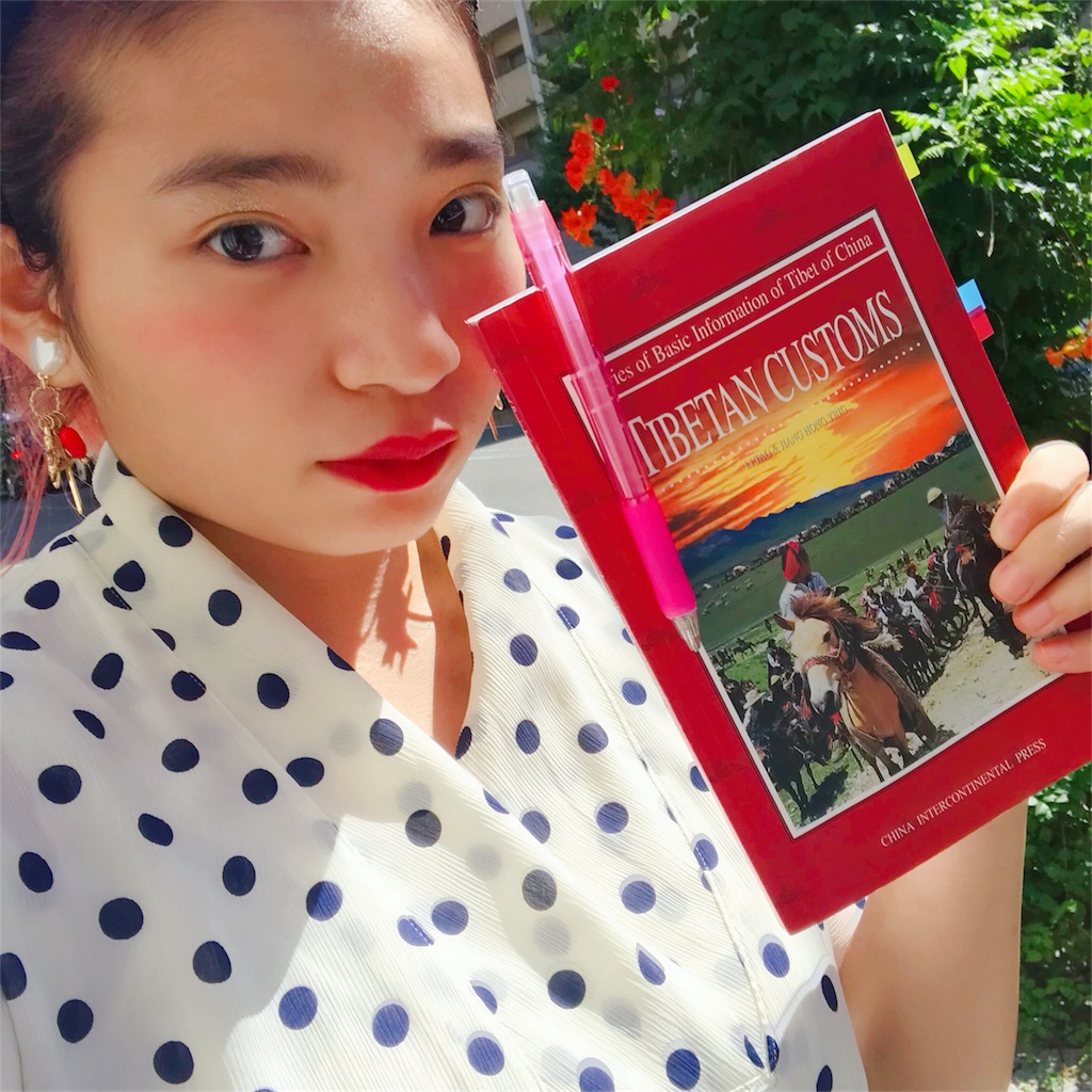 f:id:iammaaya:20180731225129j:image