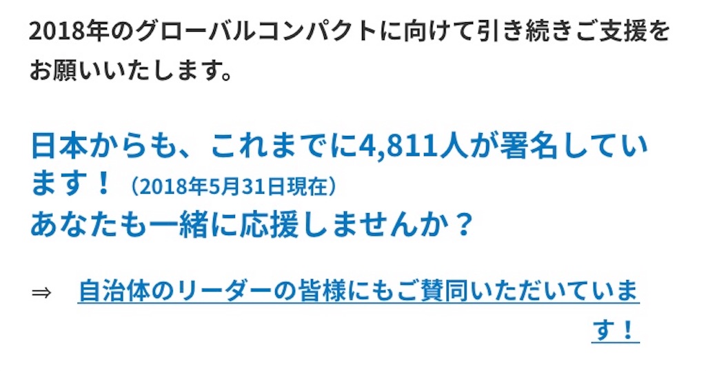 f:id:iammaaya:20180813013939j:image