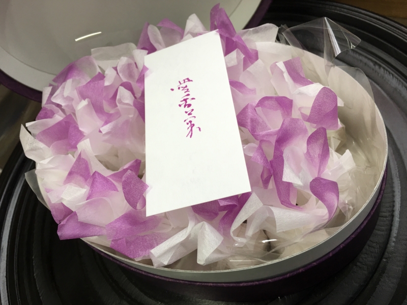 f:id:iammeijin:20170110095744j:image:w360 f:id:iammeijin:20170110095744j:image:w360