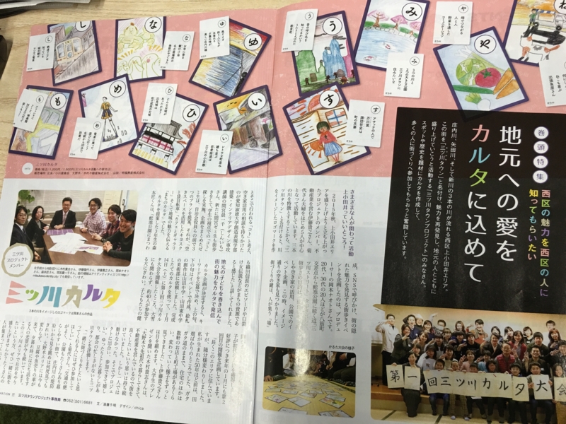 f:id:iammeijin:20170126170331j:image:w360 f:id:iammeijin:20170126170331j:image:w360