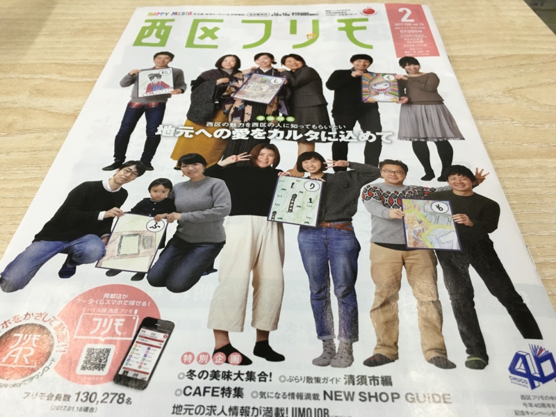 f:id:iammeijin:20170126201532j:image:w360 f:id:iammeijin:20170126201532j:image:w360