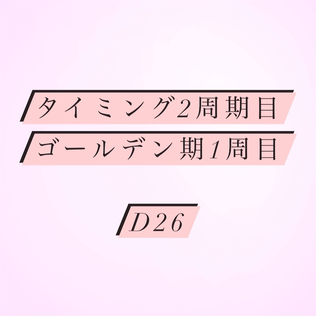 f:id:iammomochan:20210912105943j:image