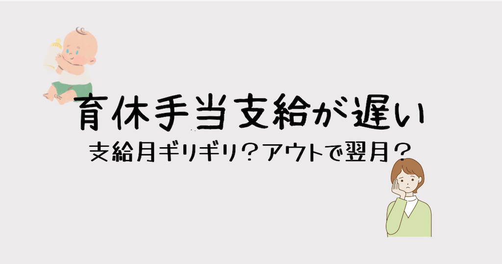 f:id:iammomochan:20250131105814p:image
