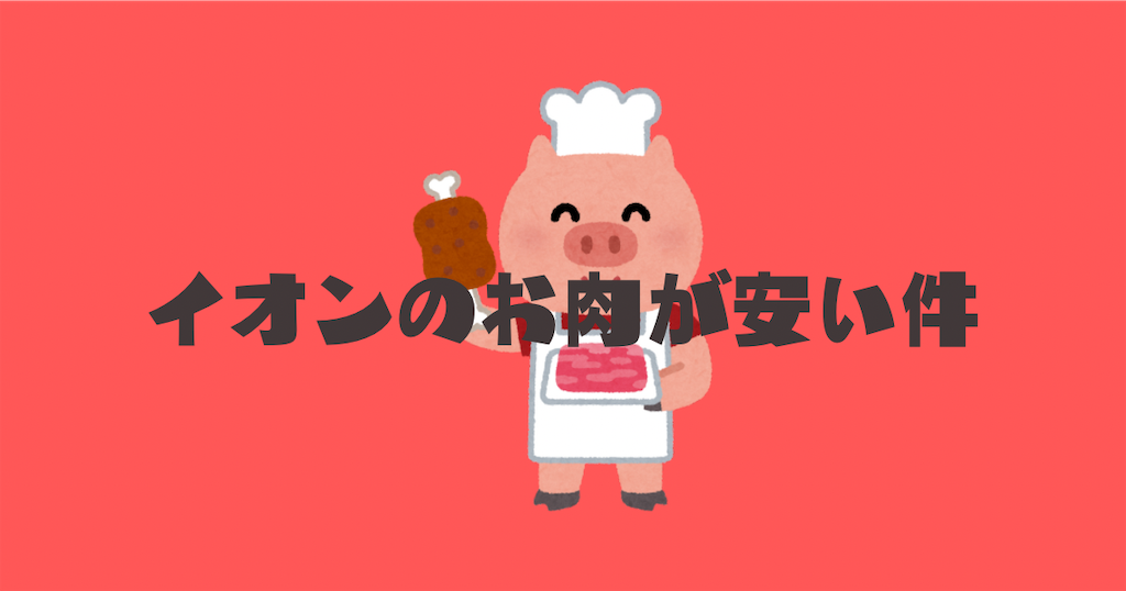 f:id:iammomochan:20250202215555p:image