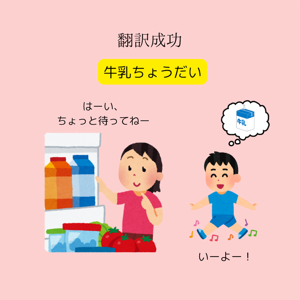 f:id:iammomochan:20250508115612p:image