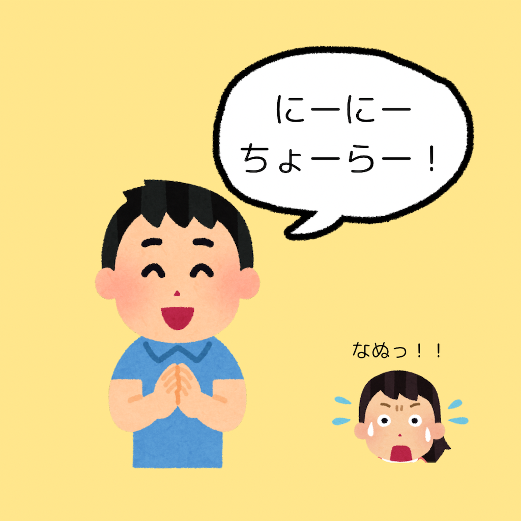 f:id:iammomochan:20250508115627p:image