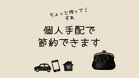 f:id:iammrsgreen:20190319214356p:plain f:id:iammrsgreen:20190319214356p:plain