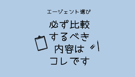 f:id:iammrsgreen:20190319225805p:plain f:id:iammrsgreen:20190319225805p:plain