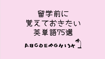 f:id:iammrsgreen:20190410143457p:plain f:id:iammrsgreen:20190410143457p:plain