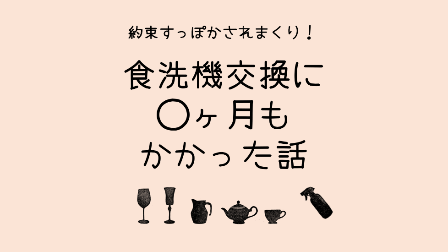 f:id:iammrsgreen:20190411214218p:plain f:id:iammrsgreen:20190411214218p:plain