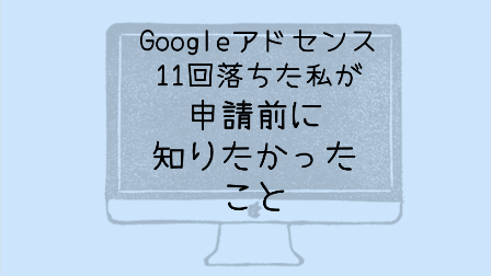 f:id:iammrsgreen:20190414163950p:plain f:id:iammrsgreen:20190414163950p:plain